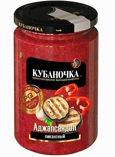 Баклажаны Кубаночка 360г аджапсандал