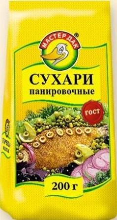 Сухари панировочные Мастер Дак 200г 