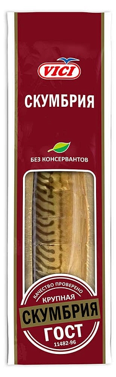 Скумбрия Вичи х/к б/г 480г резаная