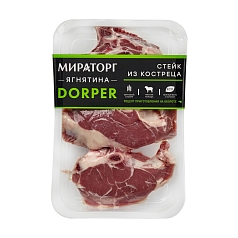 Стейк Мираторг 500г из костреца ягненка