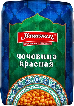 Крупа чечевица Националь 450г красная 