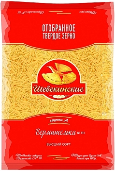Макароны Шебекинские вермишель легкая 450г