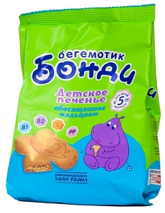 Печенье Бонди 200г кальций