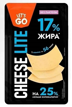 Сыр Летс Гоу 35% 125г безлактозный
