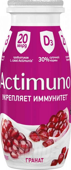 Напиток кисломолочный Актимуно 1,5% 95г гранат БЗМЖ