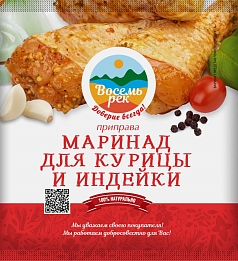 Маринад 8 Рек 100г д/курицы и индейки