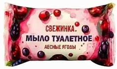 Мыло Свежинка 100г лесные ягоды