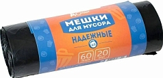 Мешки для мусора 60л/20шт Домашний Сундук