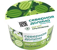 Йогурт Северная долина б/лактозы 2,8% 130г крыжовник БЗМЖ