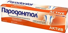 Зубная паста Пародонтол 124г актив