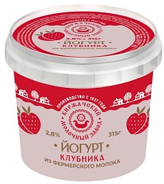 Йогурт КМЗ двухслойный 2,5% 315г клубника