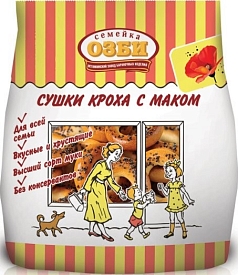 Сушки Семейка Озби кроха 200г мак