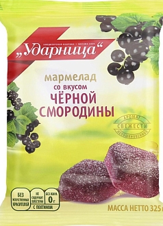 Мармелад Ударница 275-325г чер смородина