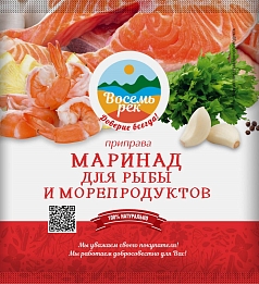 Маринад 8 Рек 100г д/рыбы и морепродуктов