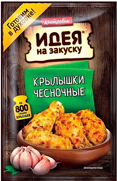 Маринад Идея на закуску 60г крылышки чесночные