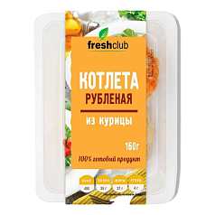 Котлета рубленая из курицы 160г ФрешКлаб
