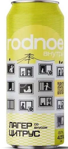 Пиво Родное Внутри Лагер 0,45л 4,5% цитрус ж/б