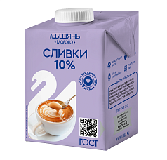 Сливки Лебедянь 10% 500г БЗМЖ