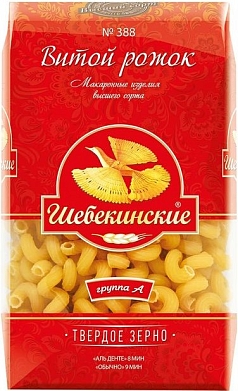 Макароны Шебекинские 450г рожок витой №388