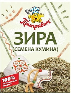 Зира Приправыч 10г