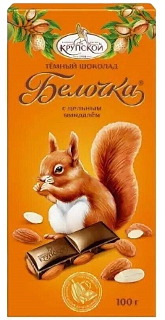 Шоколад Белочка 100г темный/миндаль цельный