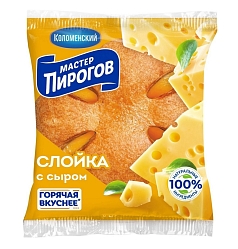 Слойка с сыром 70г Коломенское