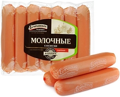 Сосиски Молочные Оригинальные 1кг Егорьевск