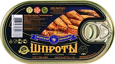 Шпроты Морская Держава 175г в/м ключ