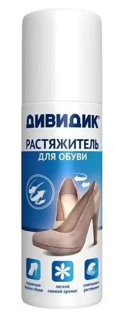 Спрей для обуви Дивидик 125мл растяжитель