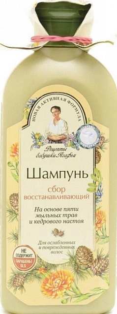 Шампунь для волос РБА 350мл укрепление/рост
