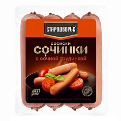 Сосиски Сочинки 1кг Стародворские колбасы