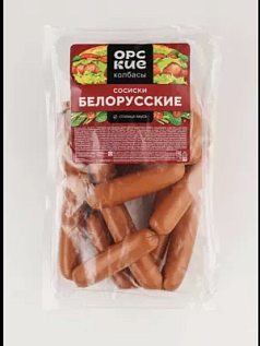 Сосиски Белорусские 1кг Орские колбасы