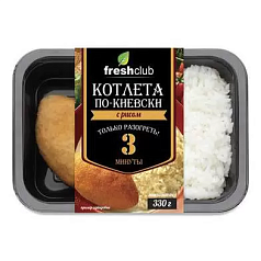 Котлета по-Киевски с рисом 330г ФрешКлаб