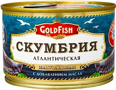 Скумбрия Голд Фиш 250г с д/м ключ