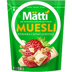 Мюсли Матти 250г клубника и белый шоколад