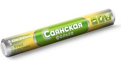 Фольга Саянская 10м