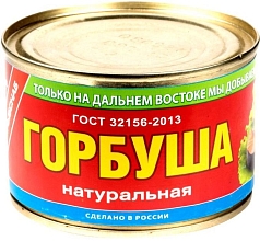 Горбуша Примрыбснаб 245г натур ж/б