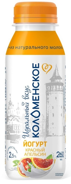 Йогурт Коломенский пит 2,5% 260мл красный апельсин БЗМЖ
