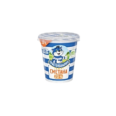 Сметана Простоквашино 20% 300г