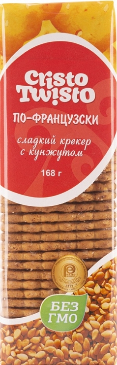 Крекер Кристо Твисто 168г по-французски
