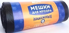 Мешки для мусора 35л/30шт Домашний Сундук