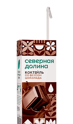 Коктейль молочный Северная долина 2,5% 200г шоколад БЗМЖ