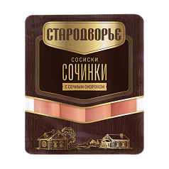 Сосиски Сочинки с окороком 400г Стародворье