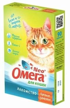 Витамины Омега-Нео для кошек 90таб крепкое здоровье