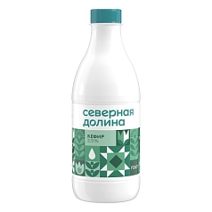 Кефир Северная долина 2,5% 920г БЗМЖ