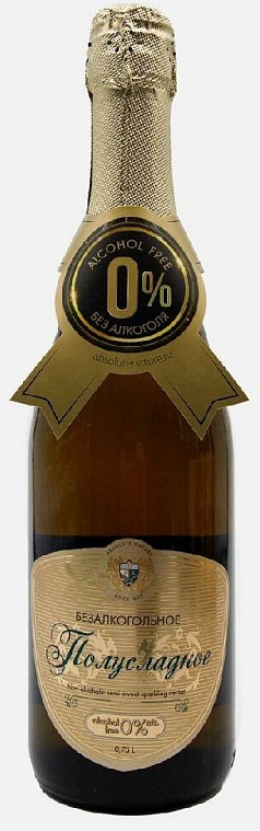 Шампанское Абсолют 0,75л бел п/сл б/а