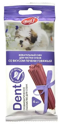 Титбит снек 40г говяжья печень для мелких пород