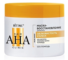 Маска для волос Хаир АНА 300мл шелковитость и блеск БЕЛАРУСЬ