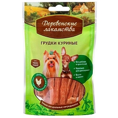Деревенские лакомства 55г грудки куриные