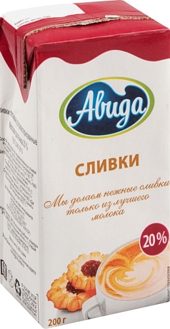 Сливки Авида 20% 200г БЗМЖ